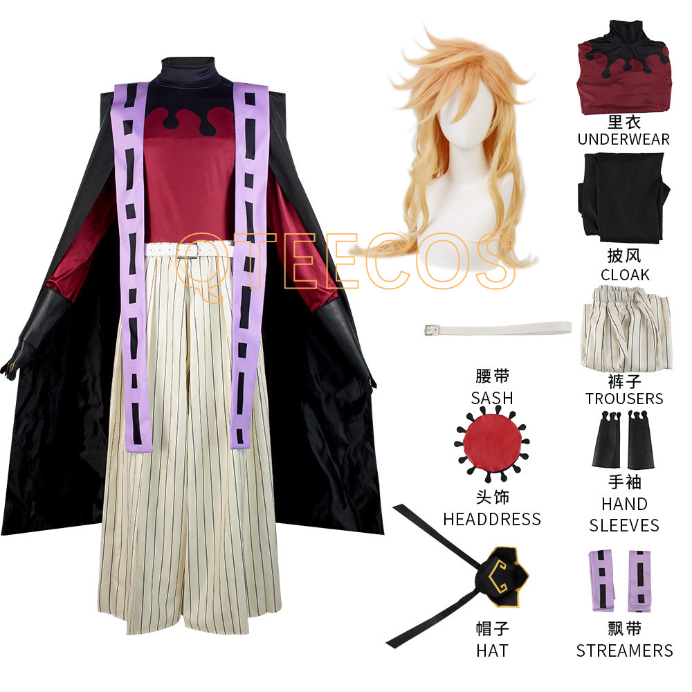 Men'S Kimono Accessories - Dämonentöter Doma Douma Cosplay Kostüm Kimetsu