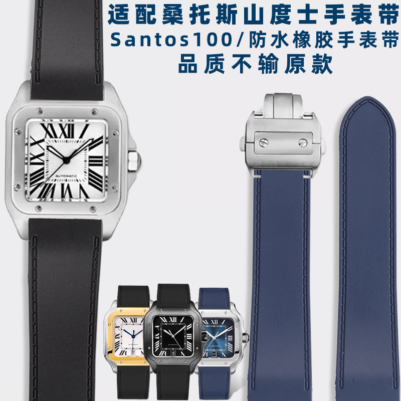 Men'S Accessories Cartier - Geeignet für Cartier Santos Santos 100,