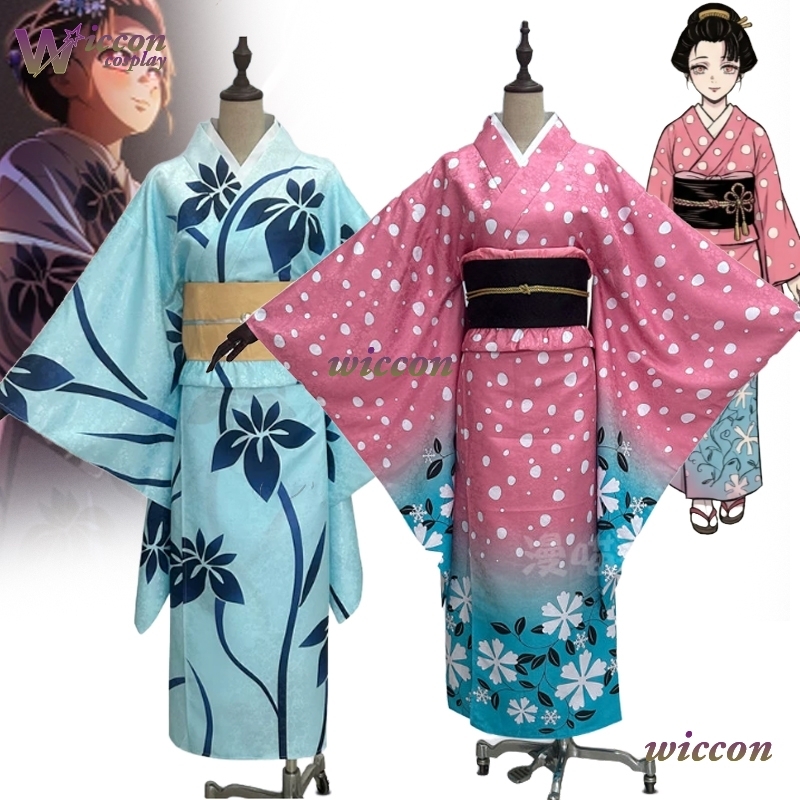 Men'S Kimono Accessories - BAI Koyuki Cosplay Kostüm Japanischer Kimono