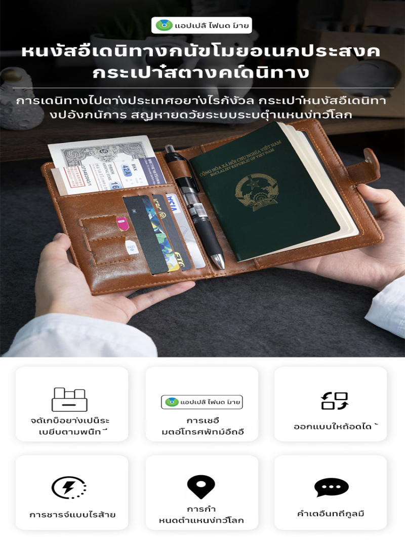 Multifunktionale Reise-Geldbör – Travel Organizer Men Bewertung und Preis