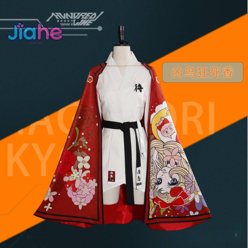 Magadori Kyoshika Spiel HUNDRE – Men'S Kimono Accessories Bewertung und Preis