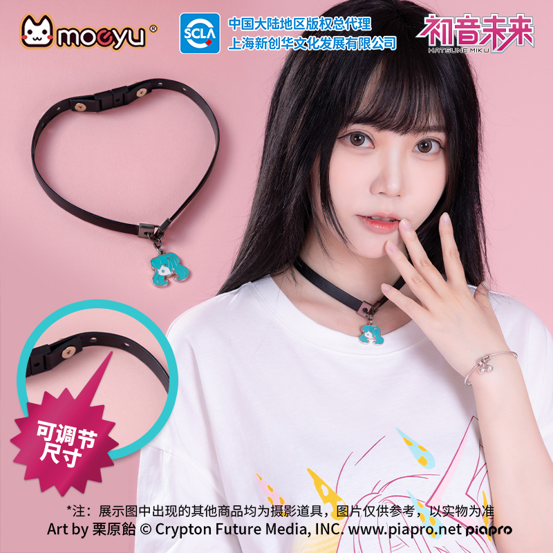 Moeyu Hatsune Miku Halskette C – Men Accessories Neck Chain Bewertung und Preis