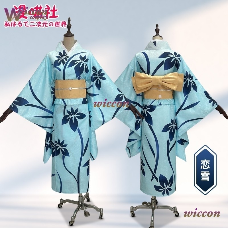 BAI Koyuki Cosplay Kostüm Japa – Men'S Kimono Accessories Bewertung und Preis