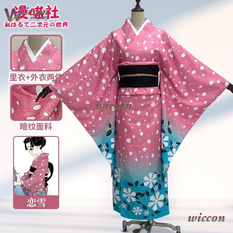 BAI Koyuki Cosplay Kostüm Japa – Men'S Kimono Accessories Bewertung und Preis